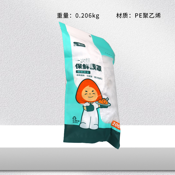 917 disposable plastic wrap cover (200)