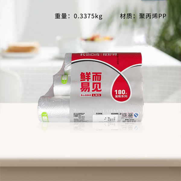 6105 vest disposable fresh-keeping bag (combination)