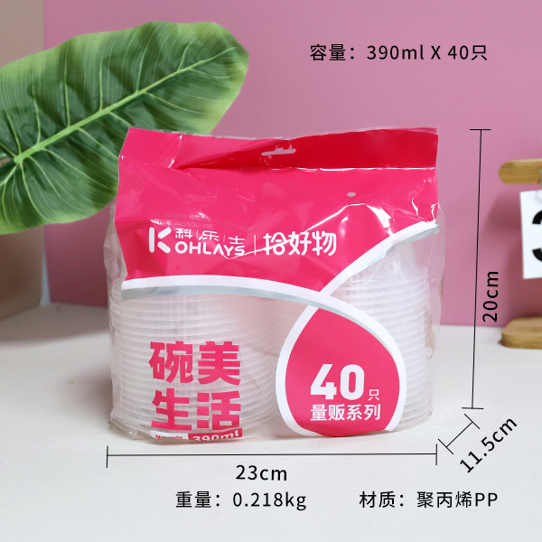 6115 pick-up special disposable plastic bowl (40)