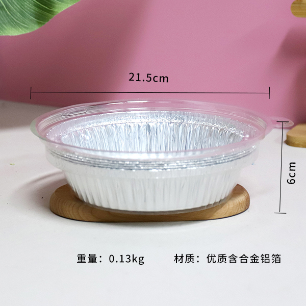 7682 Koles Aluminum Foil Disposable Round Bakeware (800ML,5)