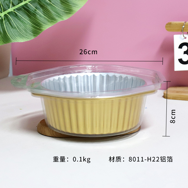 7864 Kors Gold Foil Disposable Bakeware (Round 2)