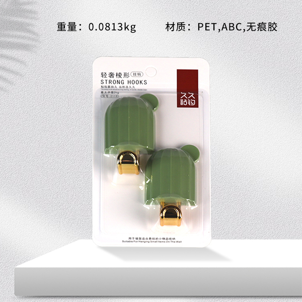 GH-2119 light luxury prismatic sticky hook