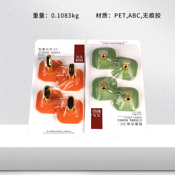 GH-2121 Luxury Block Sticky Hook (4 pcs)