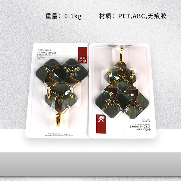 GH-2135 Fawn Adhesive Hook (3 pieces)