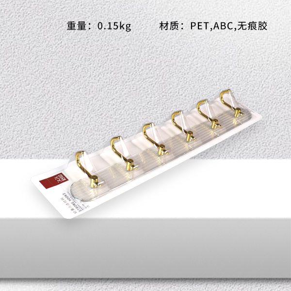 GH-2139 Light Luxury Six-link Adhesive Hook