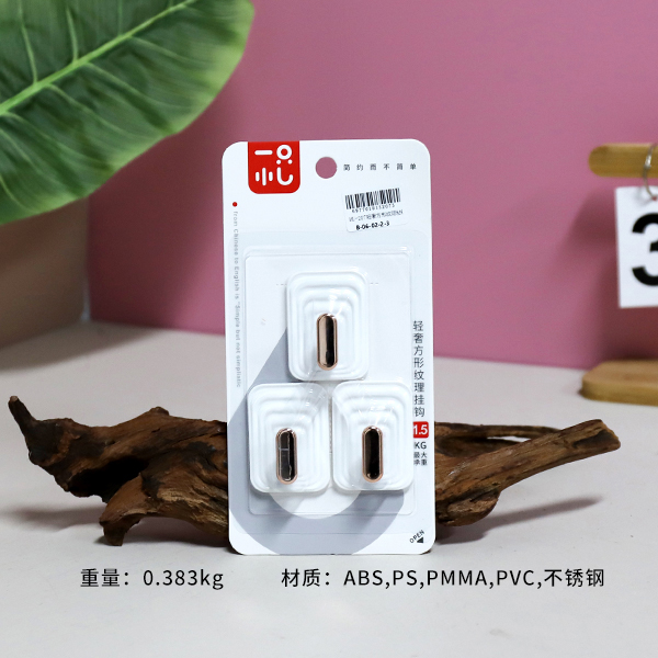 HU-207 Light Luxury Square Textured Sticky Hook