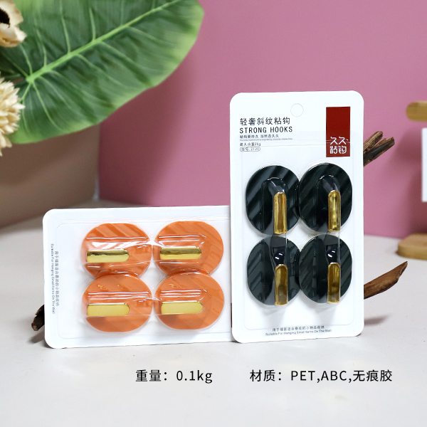 GH-2120 light luxury twill sticky hook