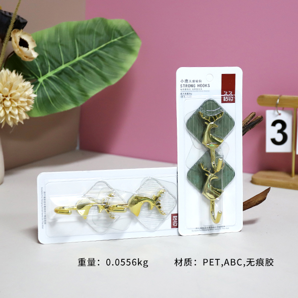 GH-2128 Fawn Adhesive Hook (2 pieces)