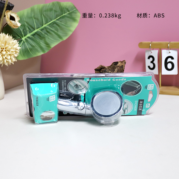 K-518 Switch shower head