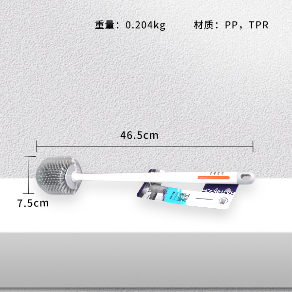 YS-717 Creative TPR Toilet Brush