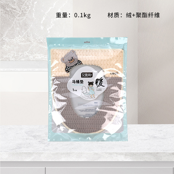 AMS-972 Thickened Hook and Loop Toilet Seat