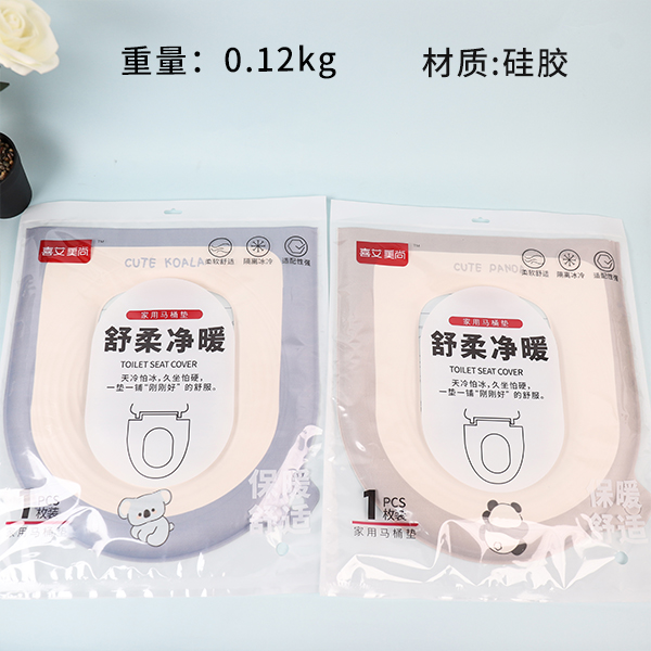 AMS-970 Printed Silicone Toilet Mat