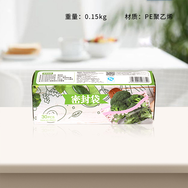 Sakura Sealed Bag S No.