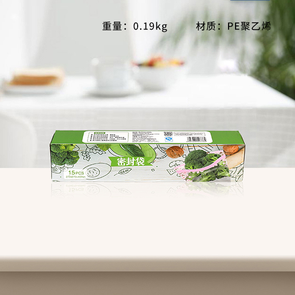 Cherry Blossom Sealed Bag L