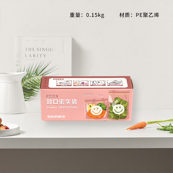 * Smiley Sealed Bag S