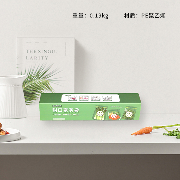 * Smiley Sealed Bag L