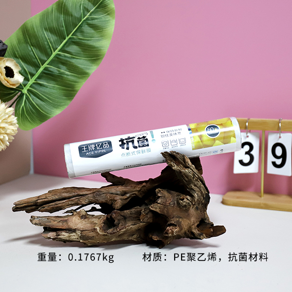 325 antibacterial preservative film - Image 2