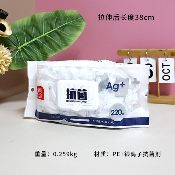 0078 extraction antibacterial preservation sleeve (220) - Gambar 3