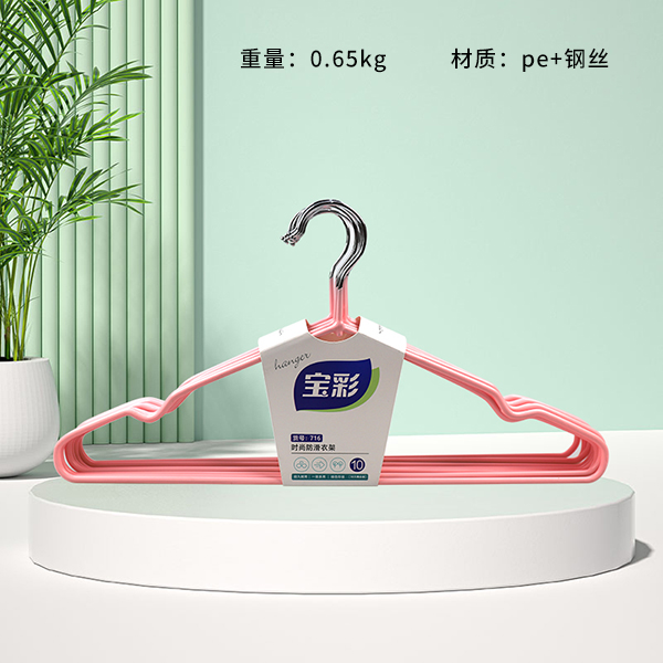 716 non-slip hanger (10 Pack)