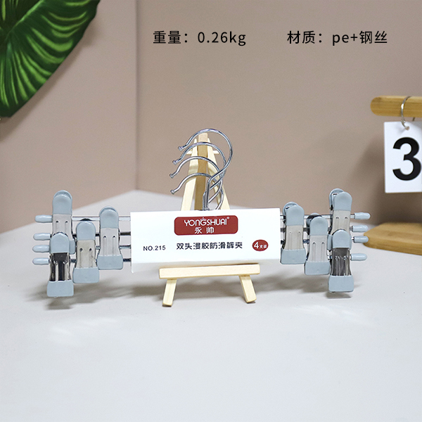 215 non-slip trouser clip (4) - Image 2