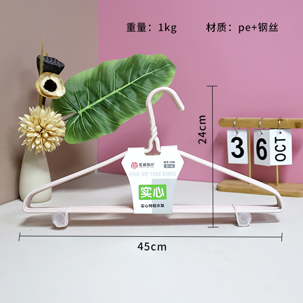 1109 Solid Coarse Clothes Hanger (Pack of 8) - Image 2