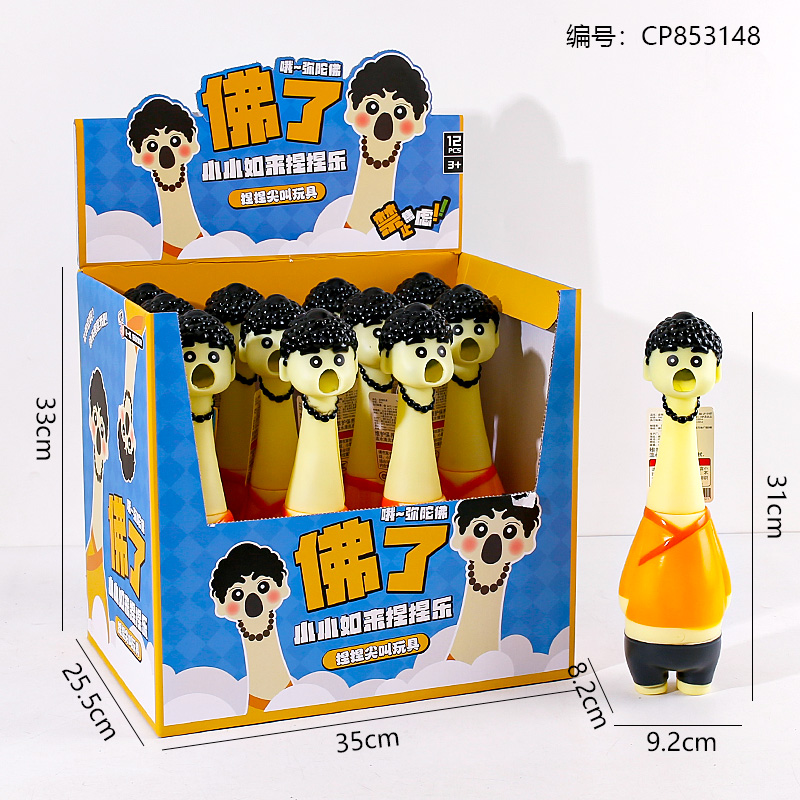 3107 Buddha Figure Stress Relief Toy