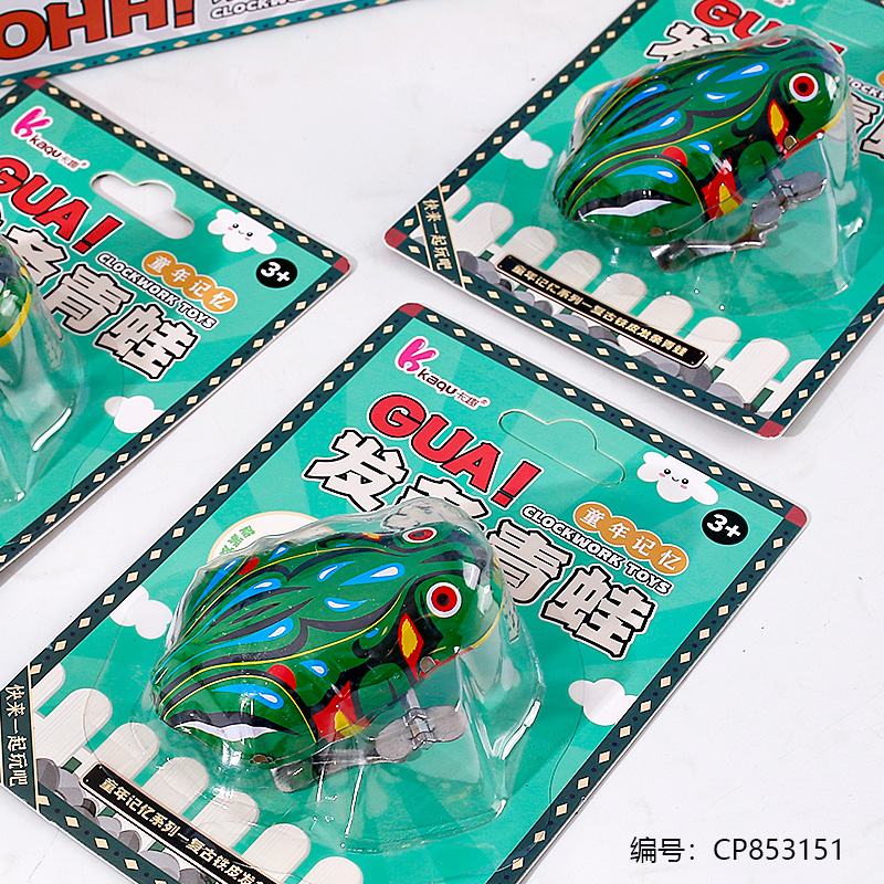 9202 Wind-up Frog Toy