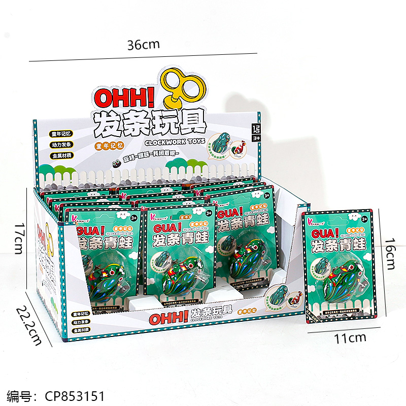9202 Wind-up Frog Toy