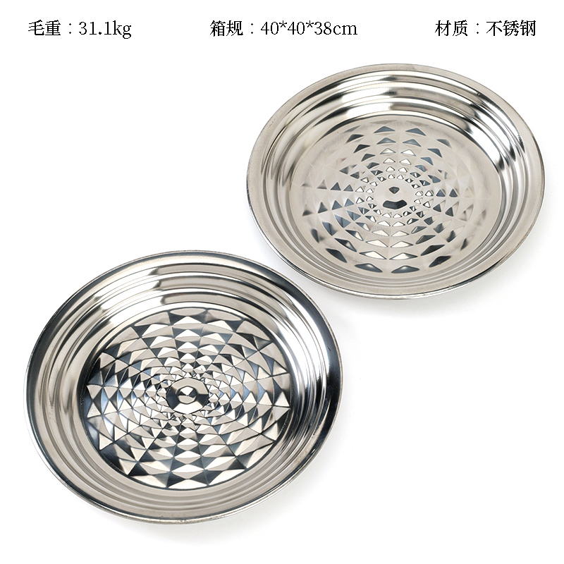 Magnetic diamond disc (22cm)