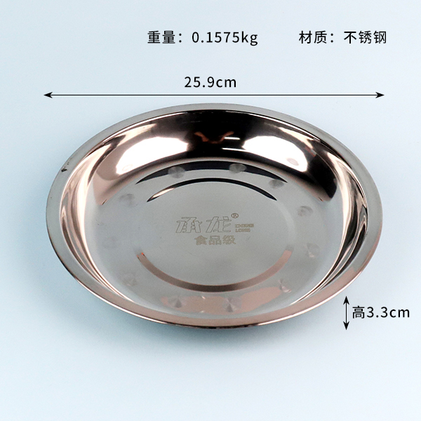 05A non-magnetic disc 26cm - Image 3