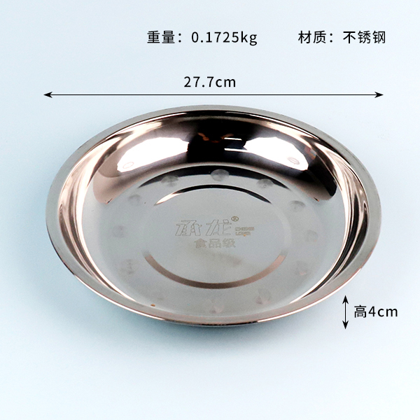 05A non-magnetic disc 28cm - Image 3