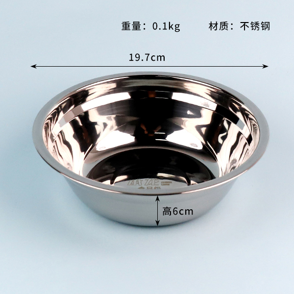 05A non-magnetic soup basin 20cm - Ảnh 3