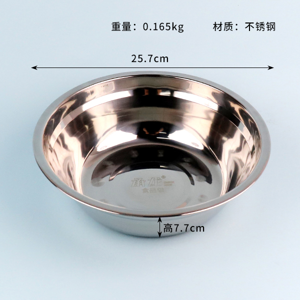 05A non-magnetic soup basin 26cm - Gambar 3