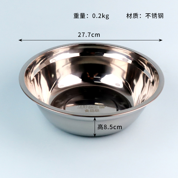 05A non-magnetic soup basin 28cm - Image 3