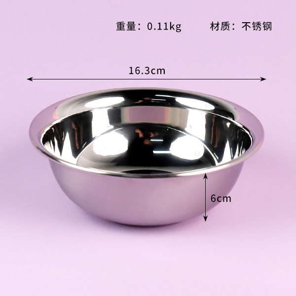 European soup bowl 16cm