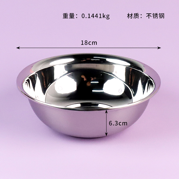 European soup bowl 18cm