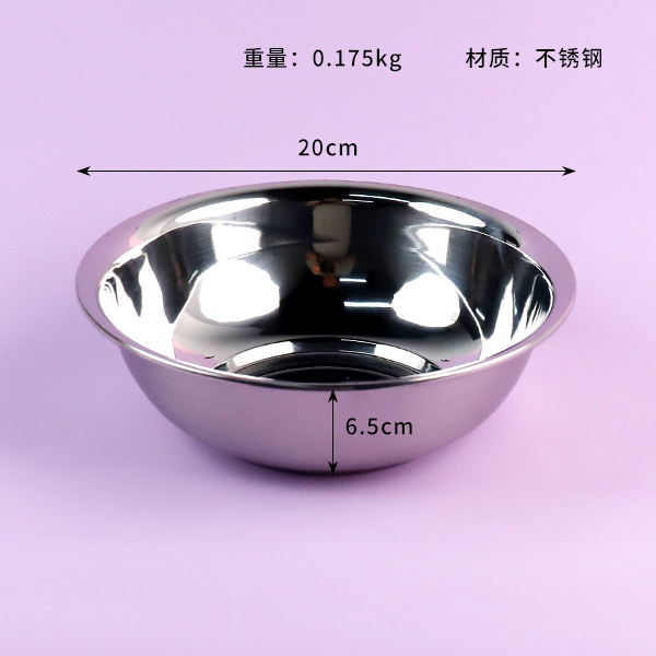 European soup bowl 20cm