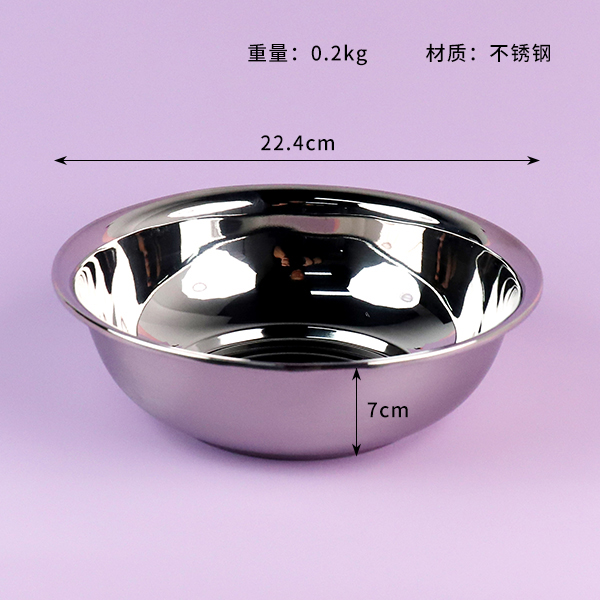 European soup bowl 22cm