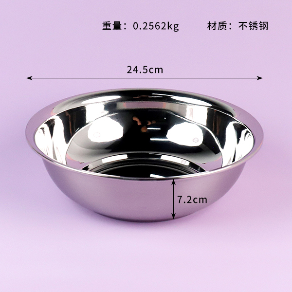 European soup bowl 24cm