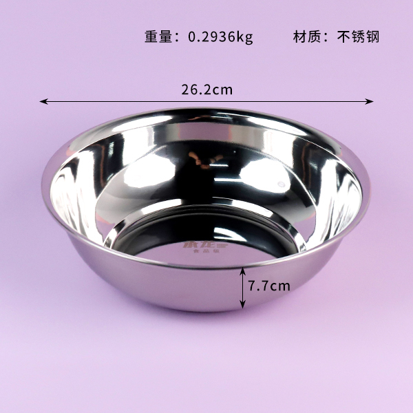 European soup bowl 26cm