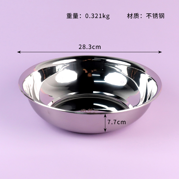 European soup bowl 28cm