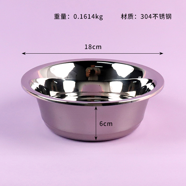 SUS304 European multi-purpose basin 18cm