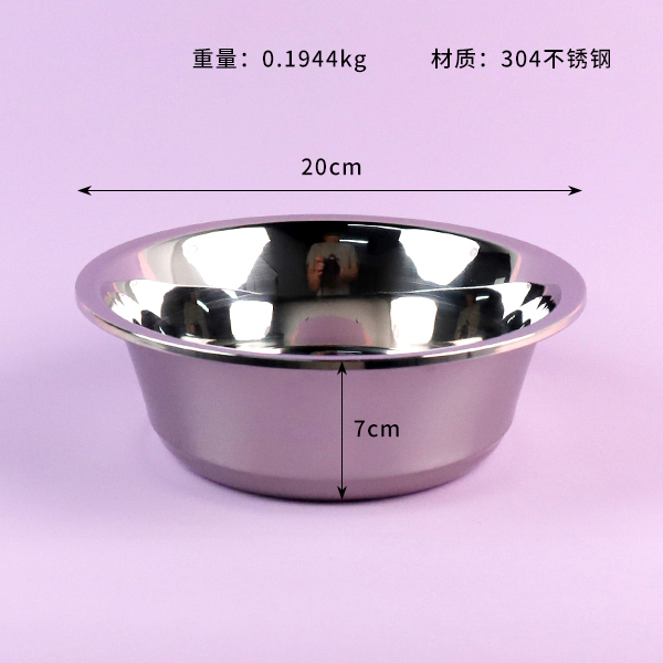 SUS304 European-style multi-purpose basin 20cm