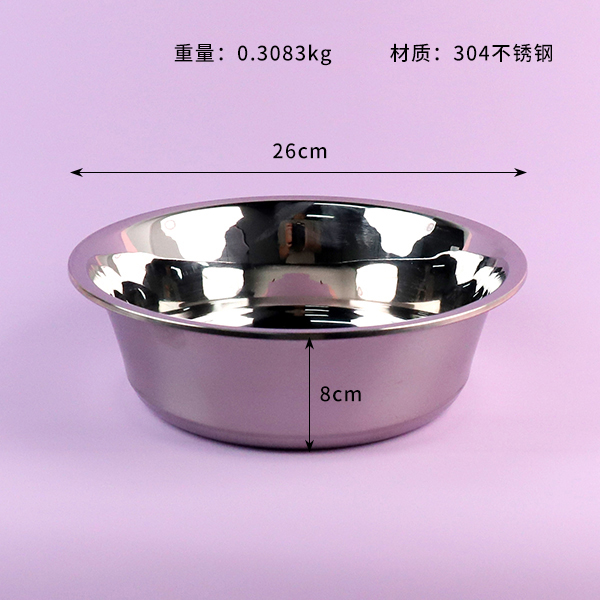 SUS304 European multi-purpose basin 26cm