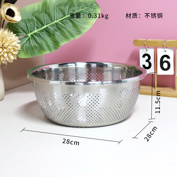 2427 drain tight hole basket 28cm - Image 3