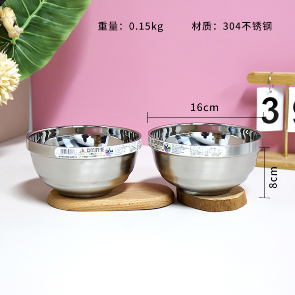 TF-164-304 steel double bowl 16cm