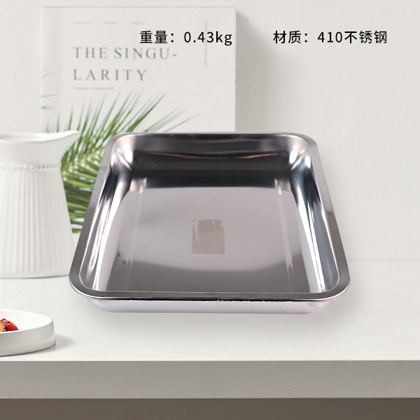 40*30*4.8cm foot 08 square plate with magnetic reverse edge