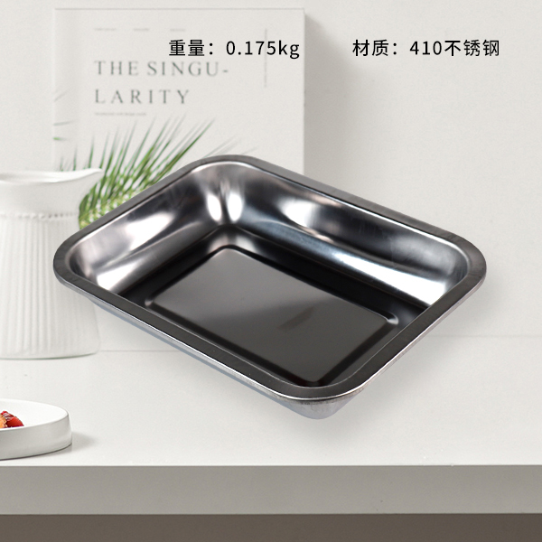 27*20*4.8cm foot 08 square plate with magnetic reverse edge