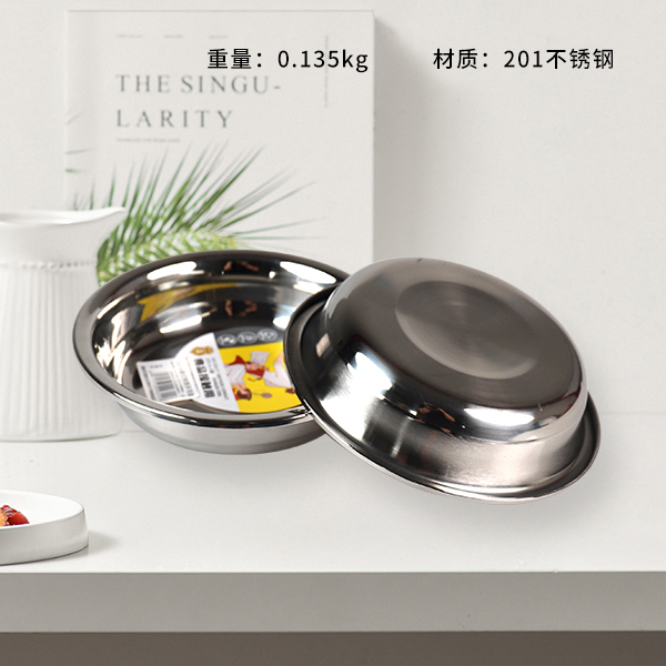 16cm German-style extra-thick boutique multi-purpose plate