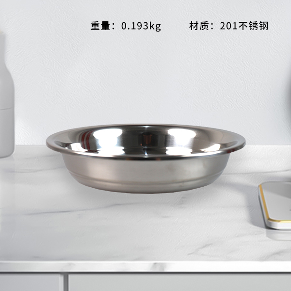 20cm German-style extra-thick boutique multi-purpose plate